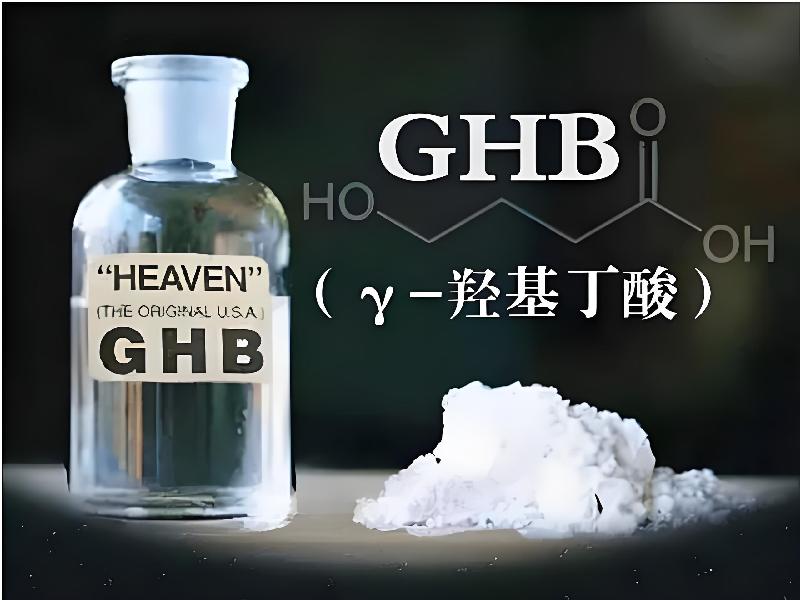 成人催药迷用品5160-gm型号